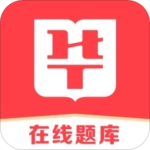 华图在线app图标