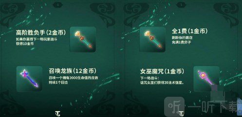 云顶之弈s12爆料 云顶之弈s12最新消息更新