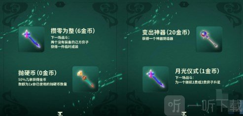 云顶之弈s12爆料 云顶之弈s12最新消息更新