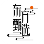 东方甄选app