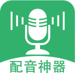 帮配音免费版图标