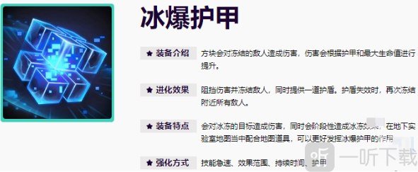 无尽狂潮第三关怎么打 无尽狂潮第三关攻略