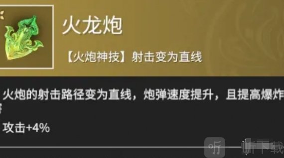 永劫无间手游强势魂玉推荐 永劫无间手游好用的魂玉有什么