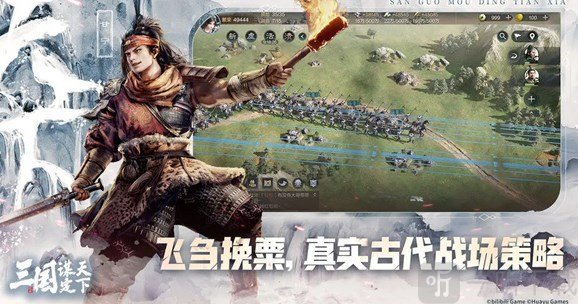 三国谋定天下七月份兑换码最新版 三国谋定天下兑换码一览