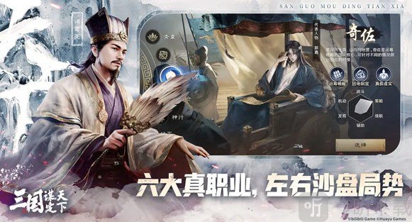 三国谋定天下七月份兑换码最新版 三国谋定天下兑换码一览