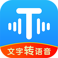 文字转语音工具app图标