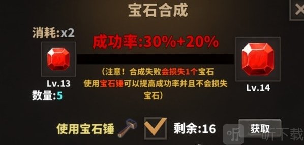 中国式网游亿万战力达成指南 中国式网游如何达成最高战力