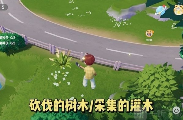 心动小镇砍树赚钱线路分享 心动小镇怎么赚钱