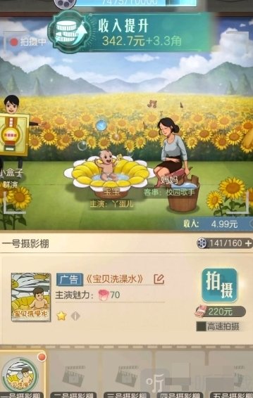 时光杂货店拍电影攻略 时光杂货店怎么拍电影