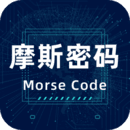 morse键盘安卓版下载