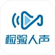 检验人声图标