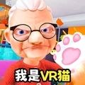 我是VR猫图标