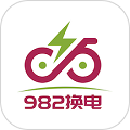 982换电下载