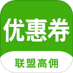 返利优惠券联盟app