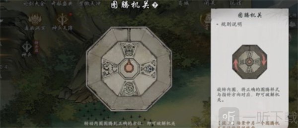 墨剑江湖燎原十五任务怎么做 墨剑江湖燎原十五任务攻略大全