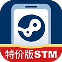 Steam助手app