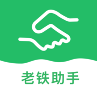 老铁app图标