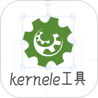 kernele工具下载