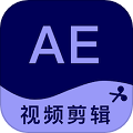 AE剪辑图标