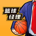 篮球经理2024下载