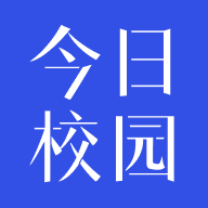 今日校园app图标