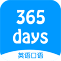 365天英语口语新版图标