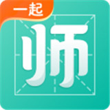 一起考教师安卓版