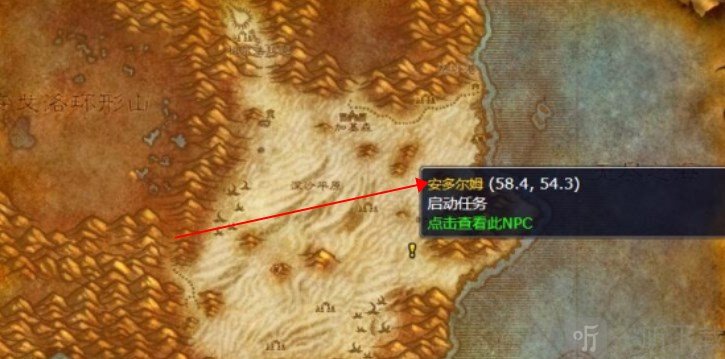 魔兽世界黑色沼泽开门任务怎么开 魔兽世界黑色沼泽开门时间