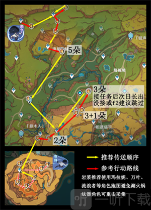 原神5.0纳塔地图烬芯花分布位置 原神5.0烬芯花采集路线